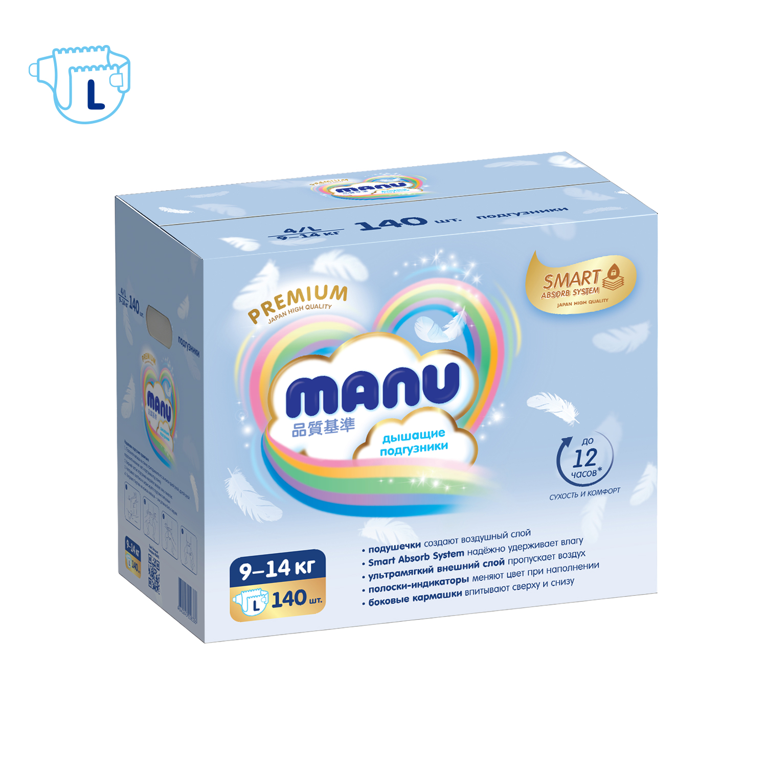 Подгузники MANU Premium L (9-14 кг) 140 шт. - фото 11
