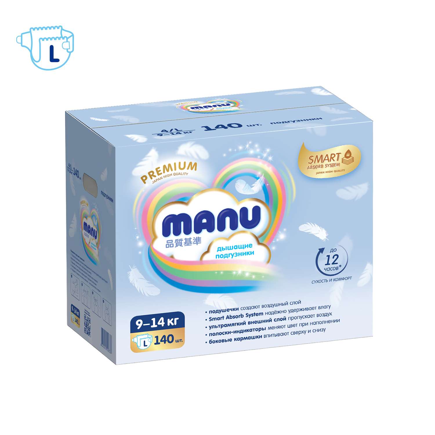 Подгузники MANU Premium L (9-14 кг) 140 шт. - фото 11