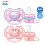 Пустышка Philips Avent силикон анатомическая от 0 мес. 2 шт.