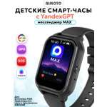 Детские смарт-часы AIMOTO Buddy с YandexGPT и мессенджером МАХ Amoled экран 1.78 WiFi GPS черные