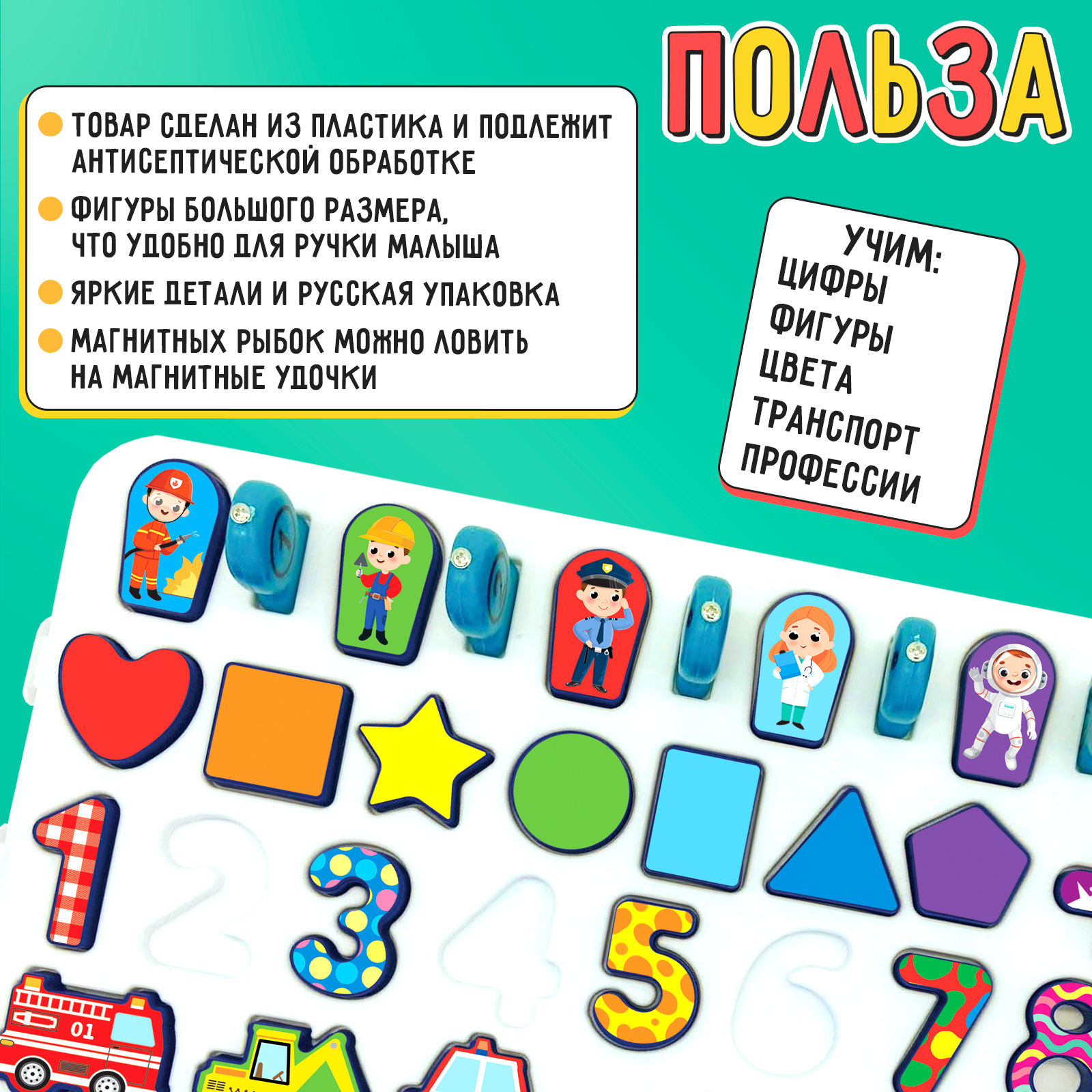Игрушка IQ-ZABIAKA бизиборд - фото 2