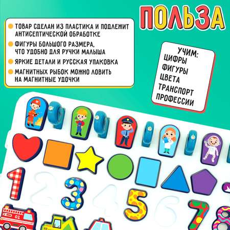 Игрушка IQ-ZABIAKA бизиборд