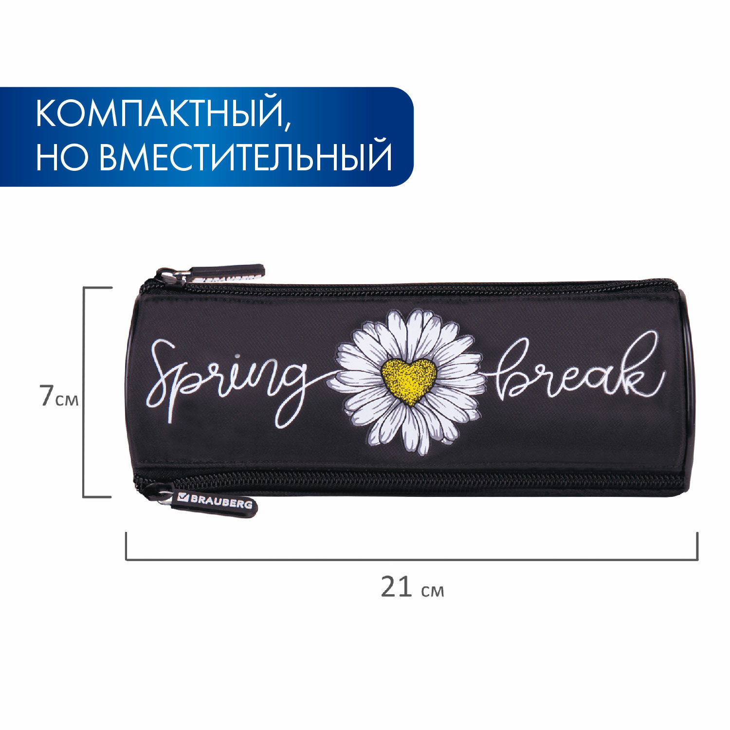 Пенал косметичка Brauberg Spring - фото 4
