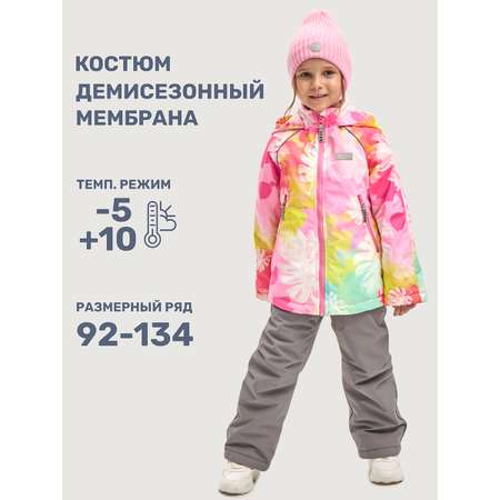 Костюм BASE by NIKASTYLE