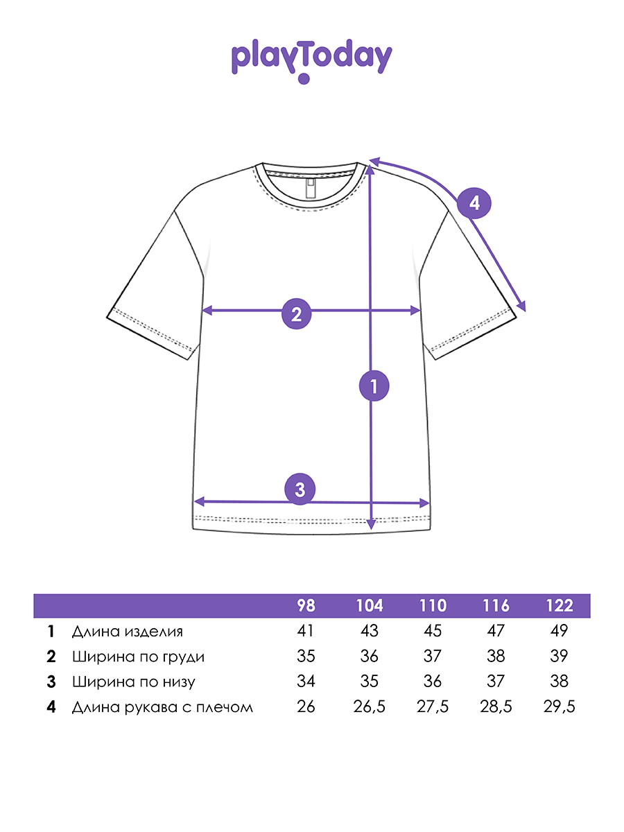 Футболка PlayToday 12612343 - фото 5