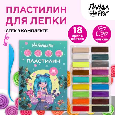 Пластилин ПАНДАРОГ 18 цв.