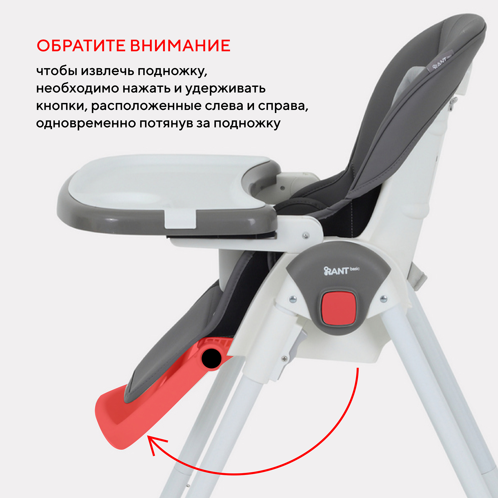 Стульчик для кормления Rant Basic Mango, mocha - фото 2