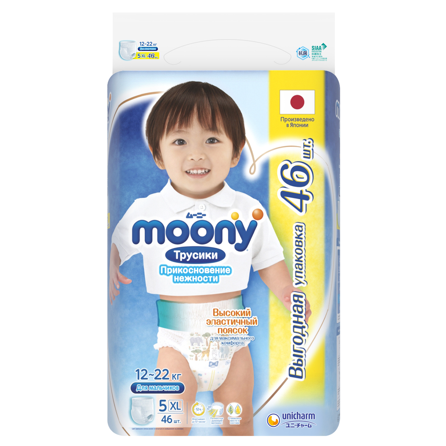 Трусики Moony XL (12-22 кг) 46 шт. - фото 1