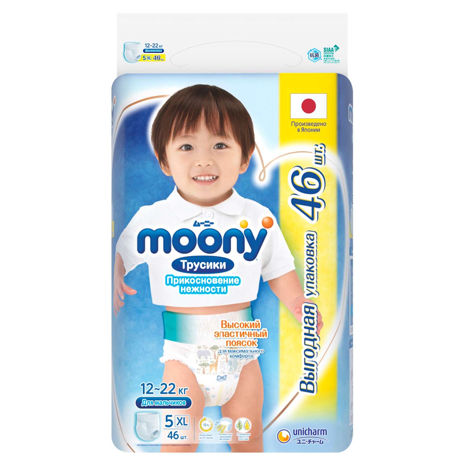 Трусики Moony XL (12-22 кг) 46 шт. - фото 1
