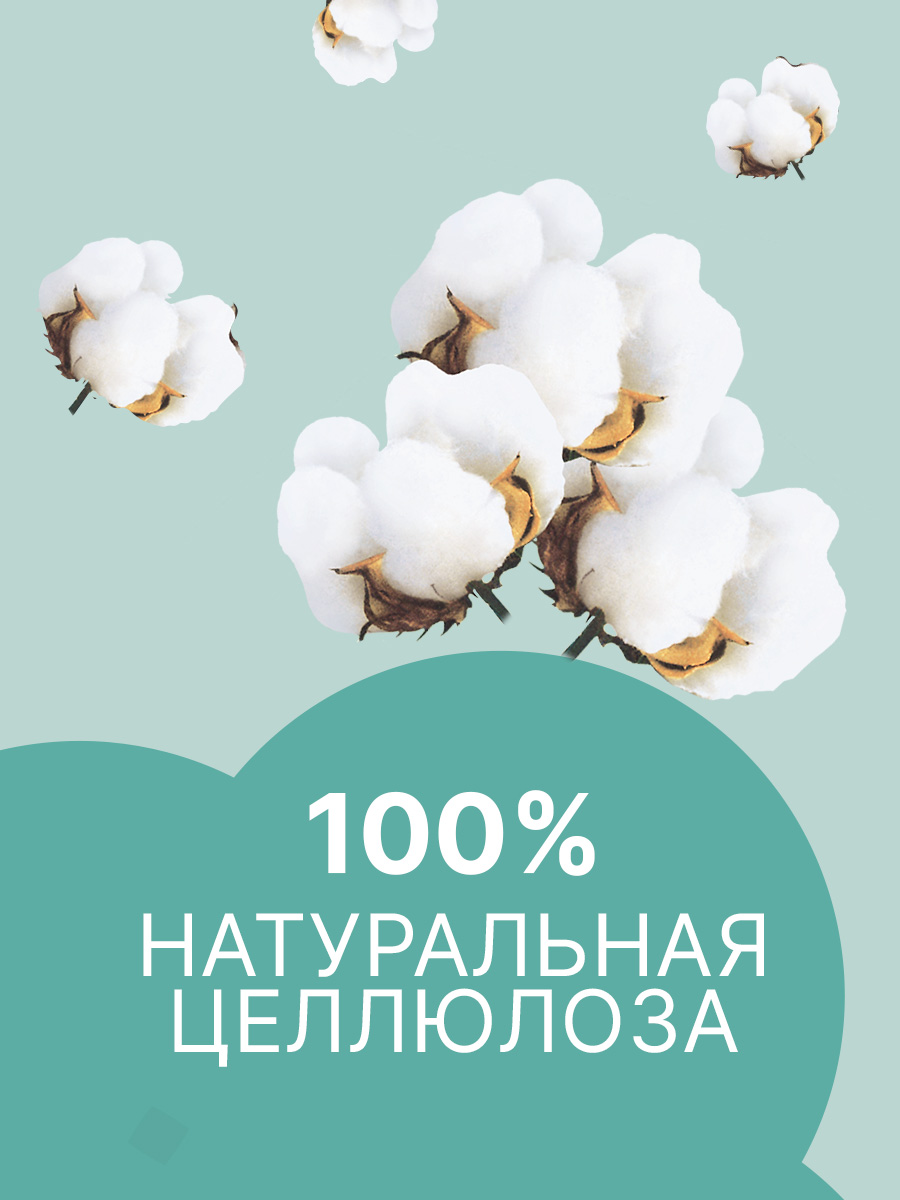 Ежедневные прокладки Ola! Silk Sense удлиненные 60 шт 3 уп по 20 шт - фото 5