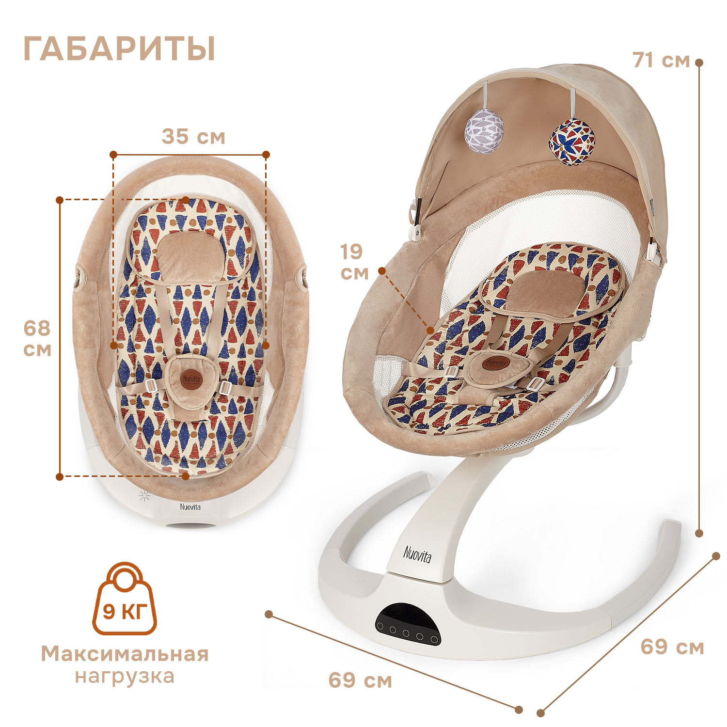 Качели Nuovita Mattina бежевый - фото 21