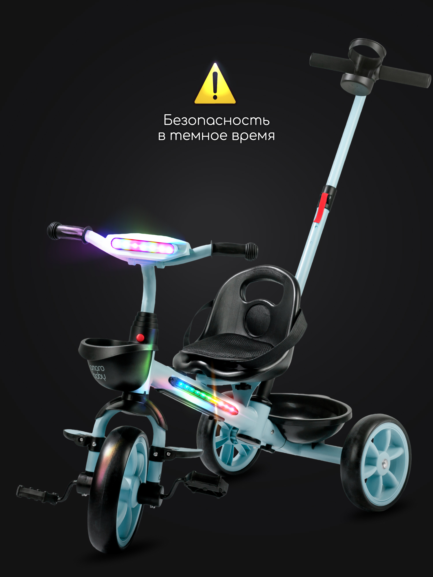 Трехколесный велосипед Amarobaby 8 дюймов - фото 10