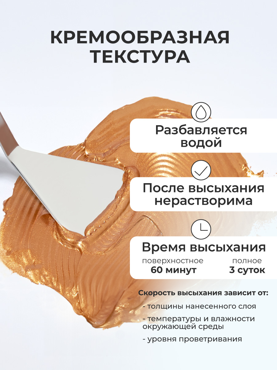 Краски акриловые Малевичъ 3 цв. - фото 6