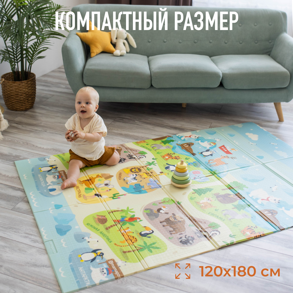 Коврик Mamagoods - фото 3