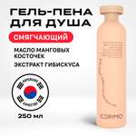 Гель-пена CORIMO 250 мл