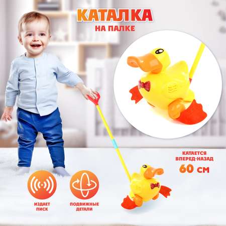 Каталка Veld Co Утка