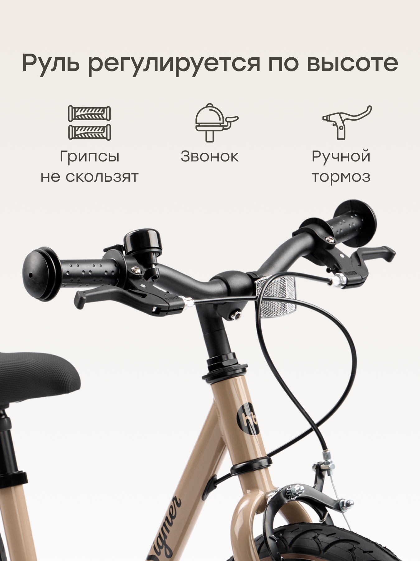 Велосипед-беговел Happy Baby 14 дюймов - фото 5