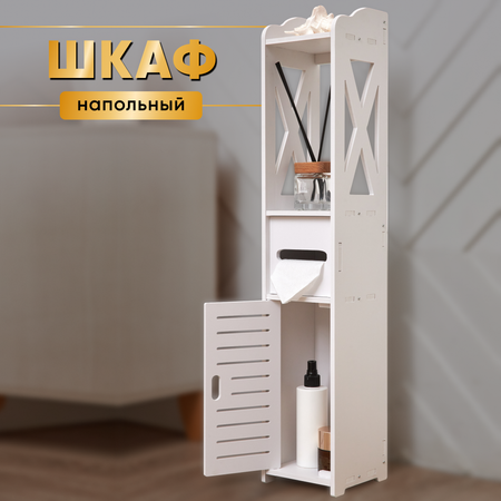Держатель для туалетной бумаги oqqi