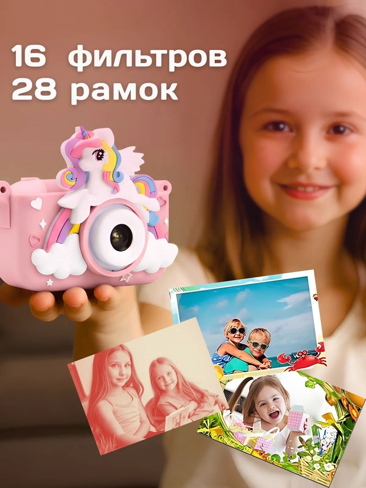 Цифровой фотоаппарат CASTLELADY Фотоаппарат детский Единорог - фото 3