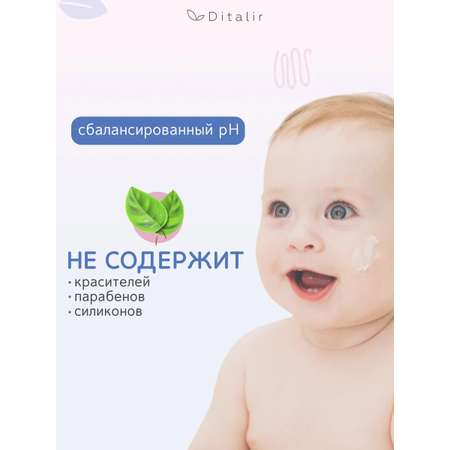 Масло Диталир 120 мл