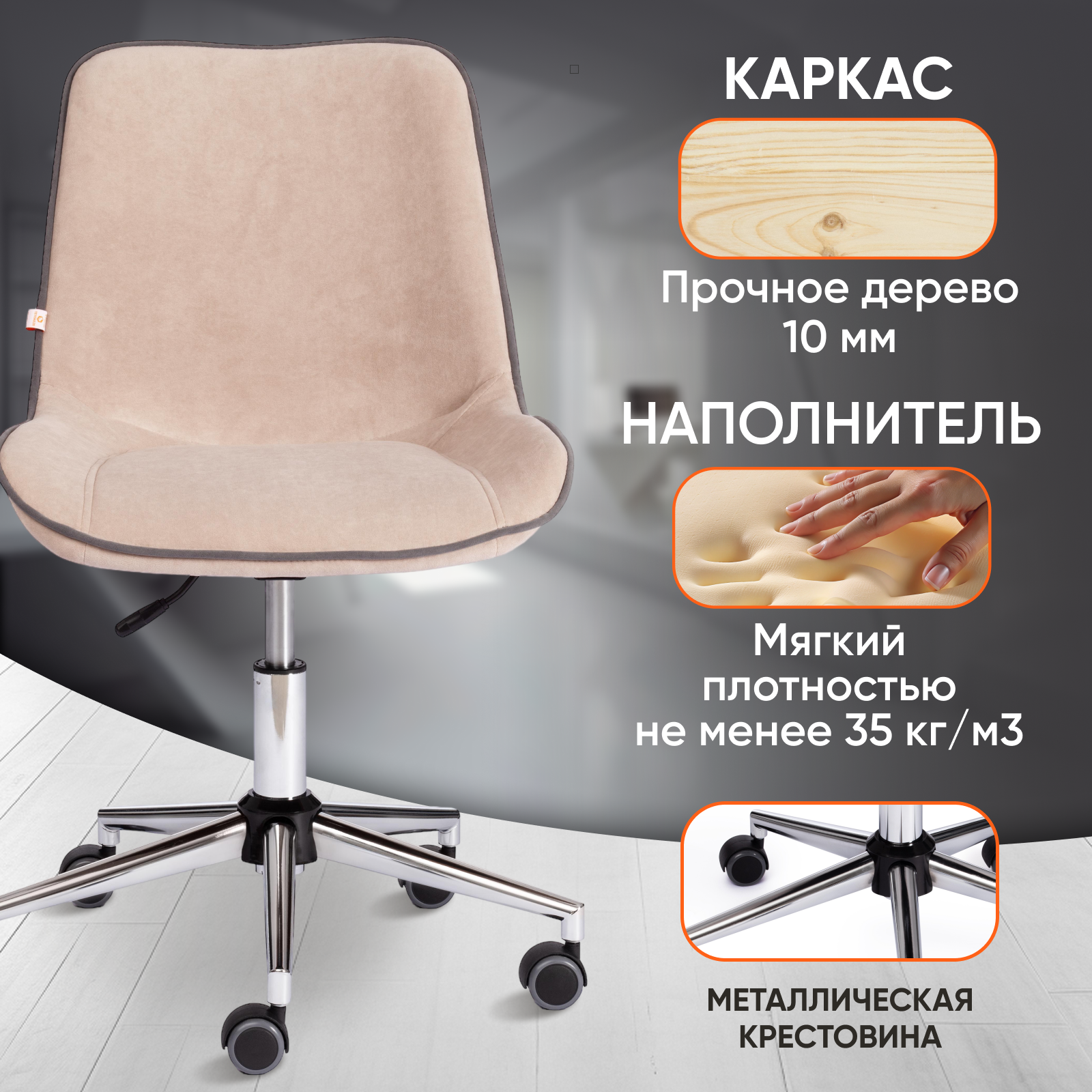 Компьютерное кресло TETCHAIR STYLE - фото 2