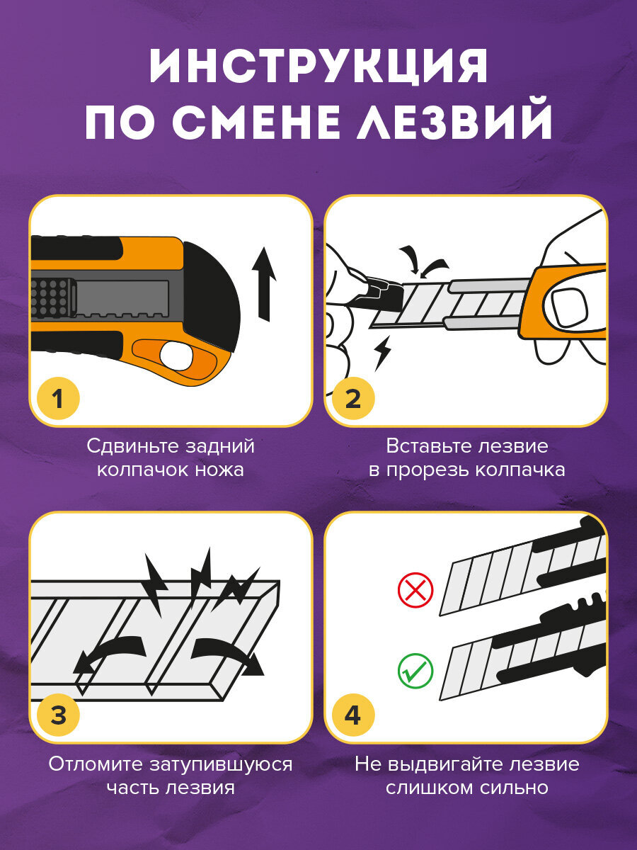 Канцелярский нож Brauberg - фото 5