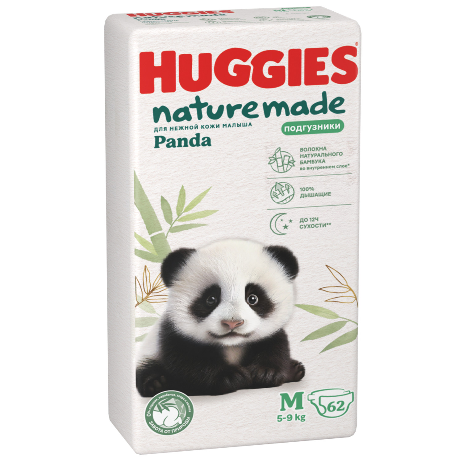 Подгузники Huggies Naturemade Panda M (5-9кг) 62 шт. - фото 3