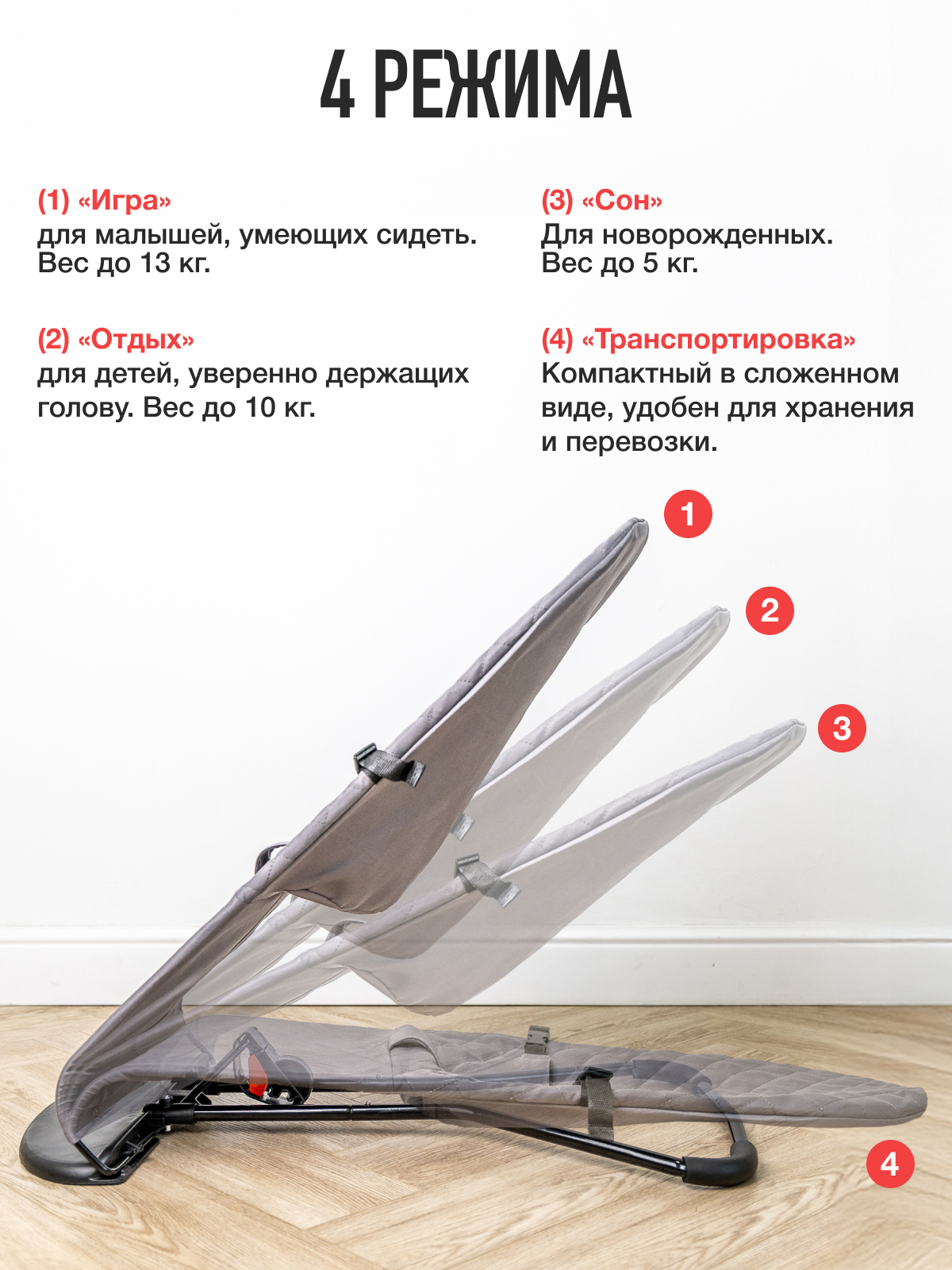 Шезлонг Mamagoods тёмно-серый серый - фото 5