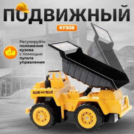Самосвал РУ BelliniToys 1:28