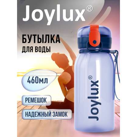 Бутылка Joylux 460 мл