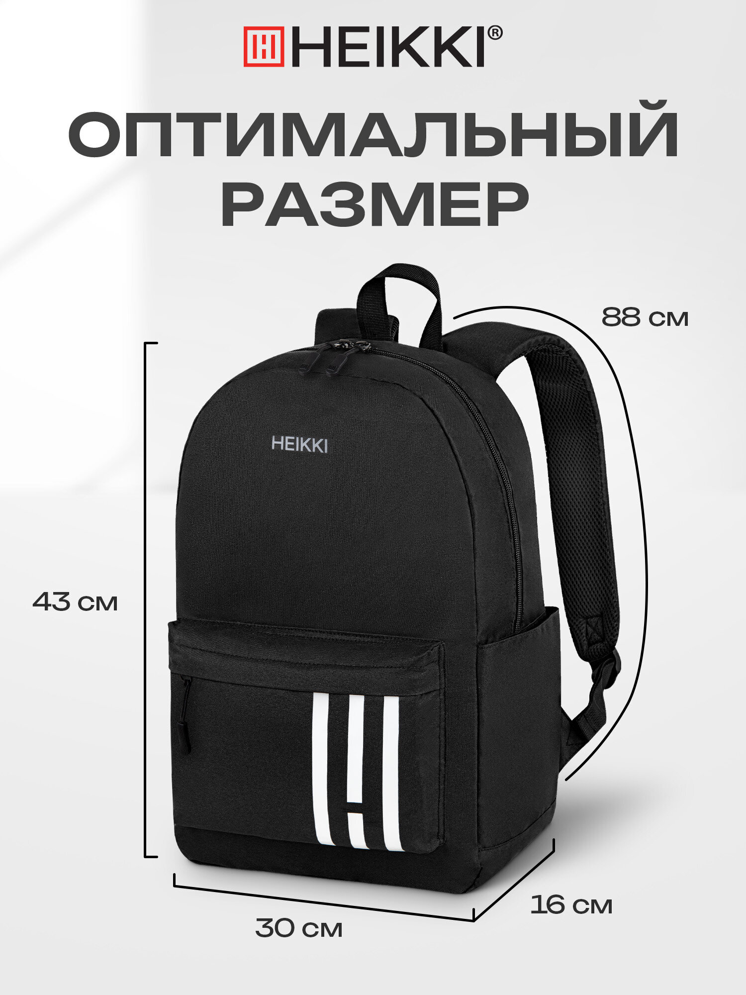 Рюкзак HEIKKI - фото 6