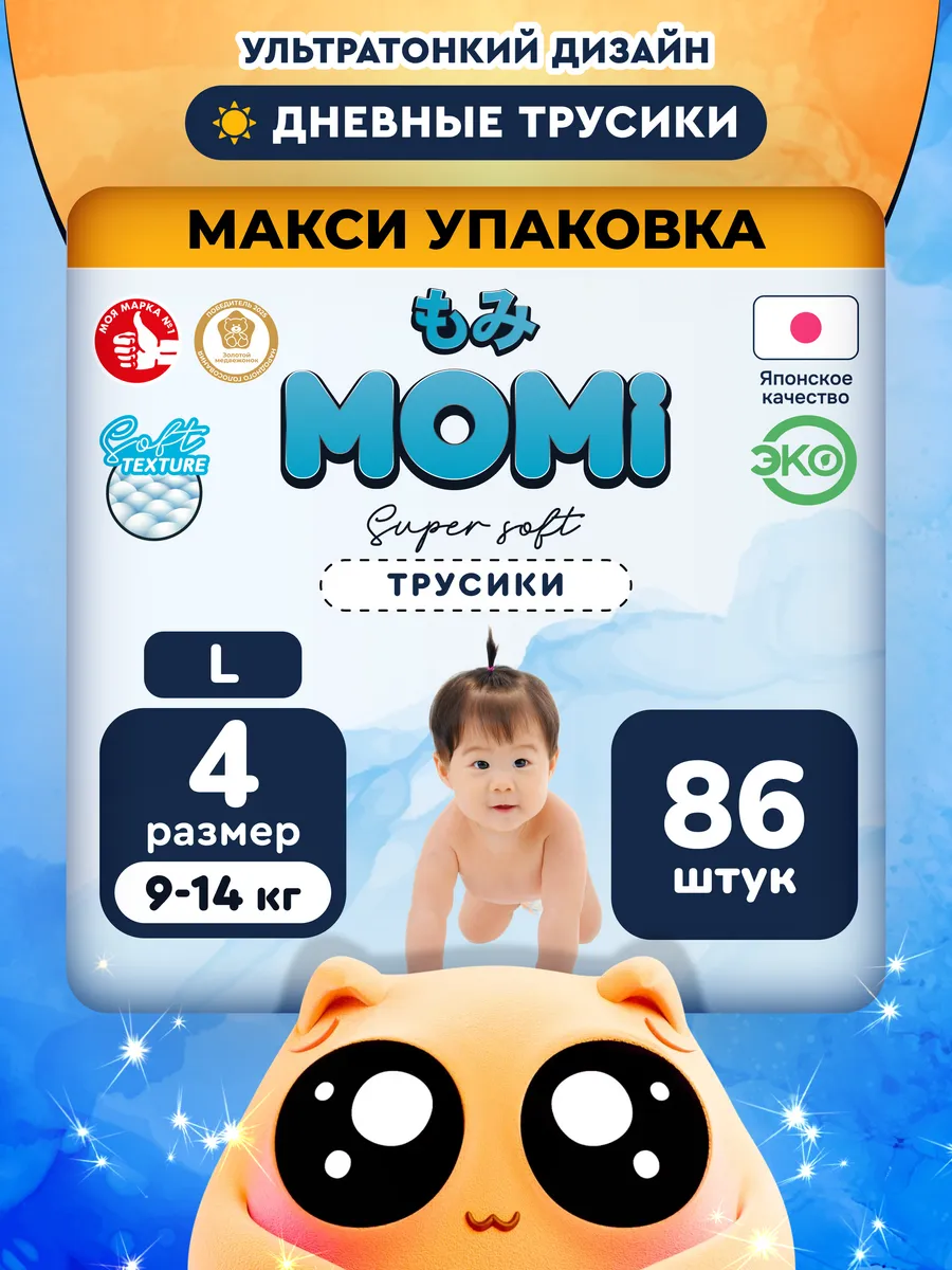 Трусики Momi Super Soft 4 (9-14 кг) 86 шт. - фото 1
