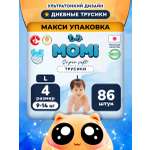 Трусики Momi Super Soft 4 (9-14 кг) 86 шт.