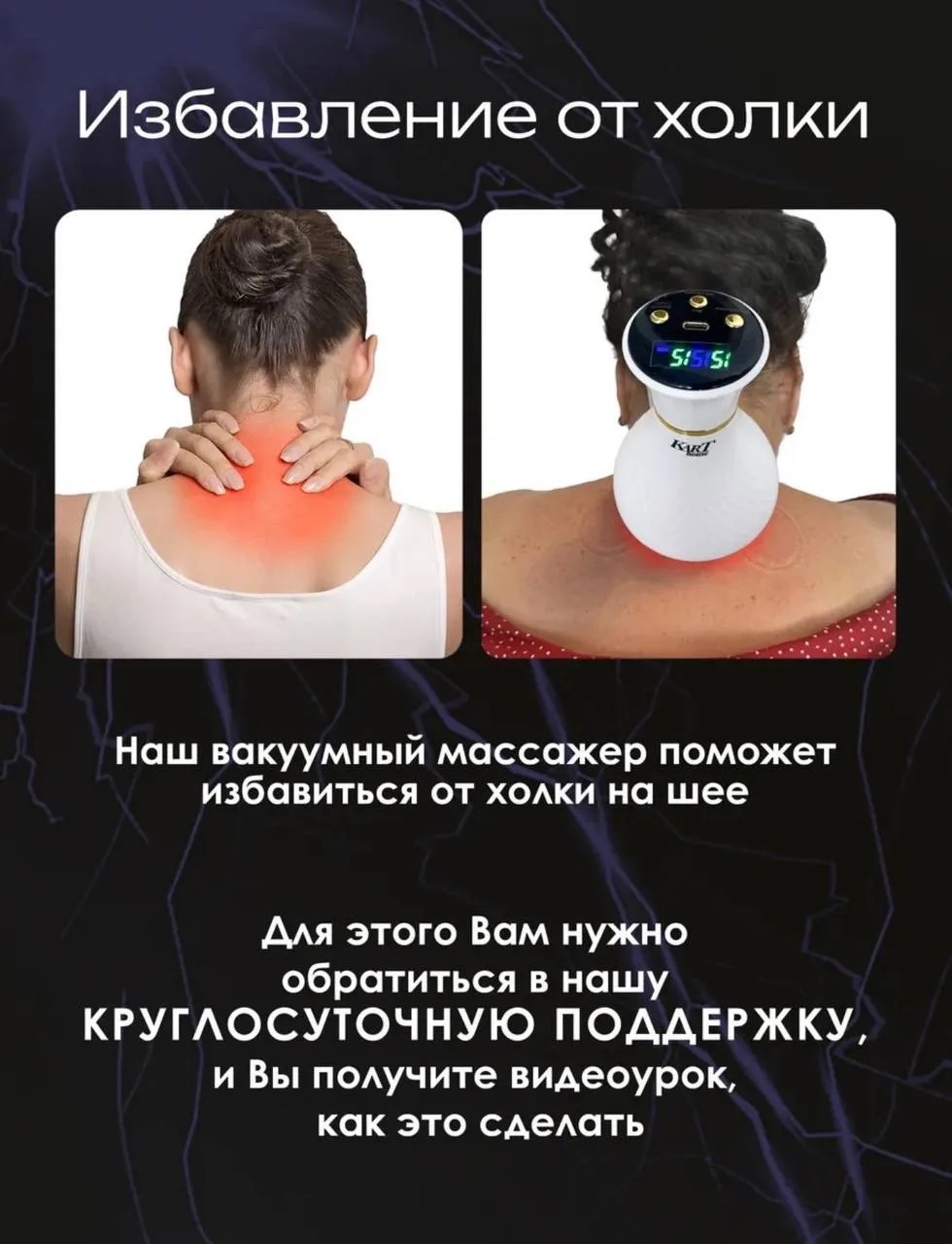 Антицеллюлитный массажер для тела и ног Kart House с микротоками - фото 4