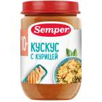 Пюре Semper Кускус-курица с 10 мес 190 г