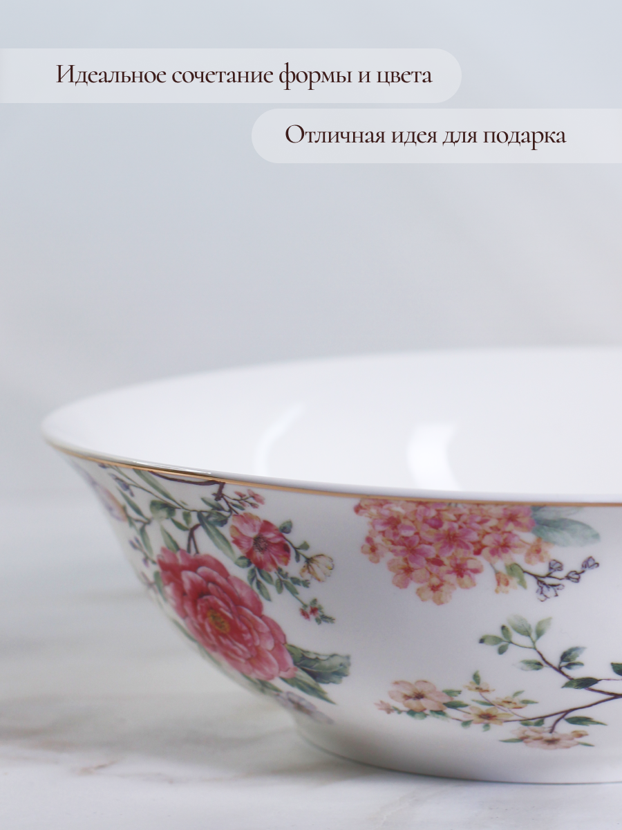 Столовый сервиз фарфоровый Balsford на 4 персоны 14 предметов в цветочек - фото 9