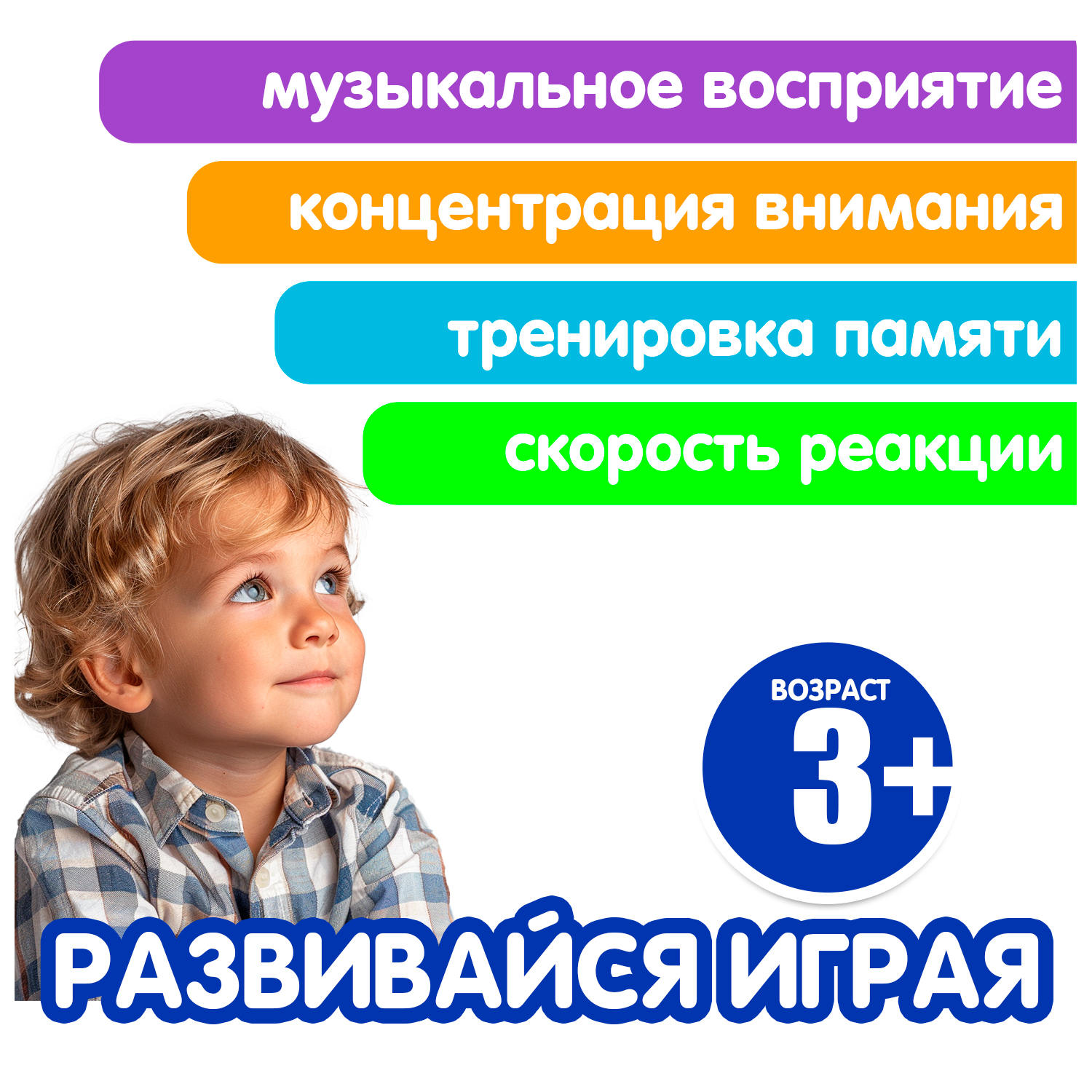 Настольная игра Bondibon НА ПАМЯТЬ 3в1 брелок серый - фото 6