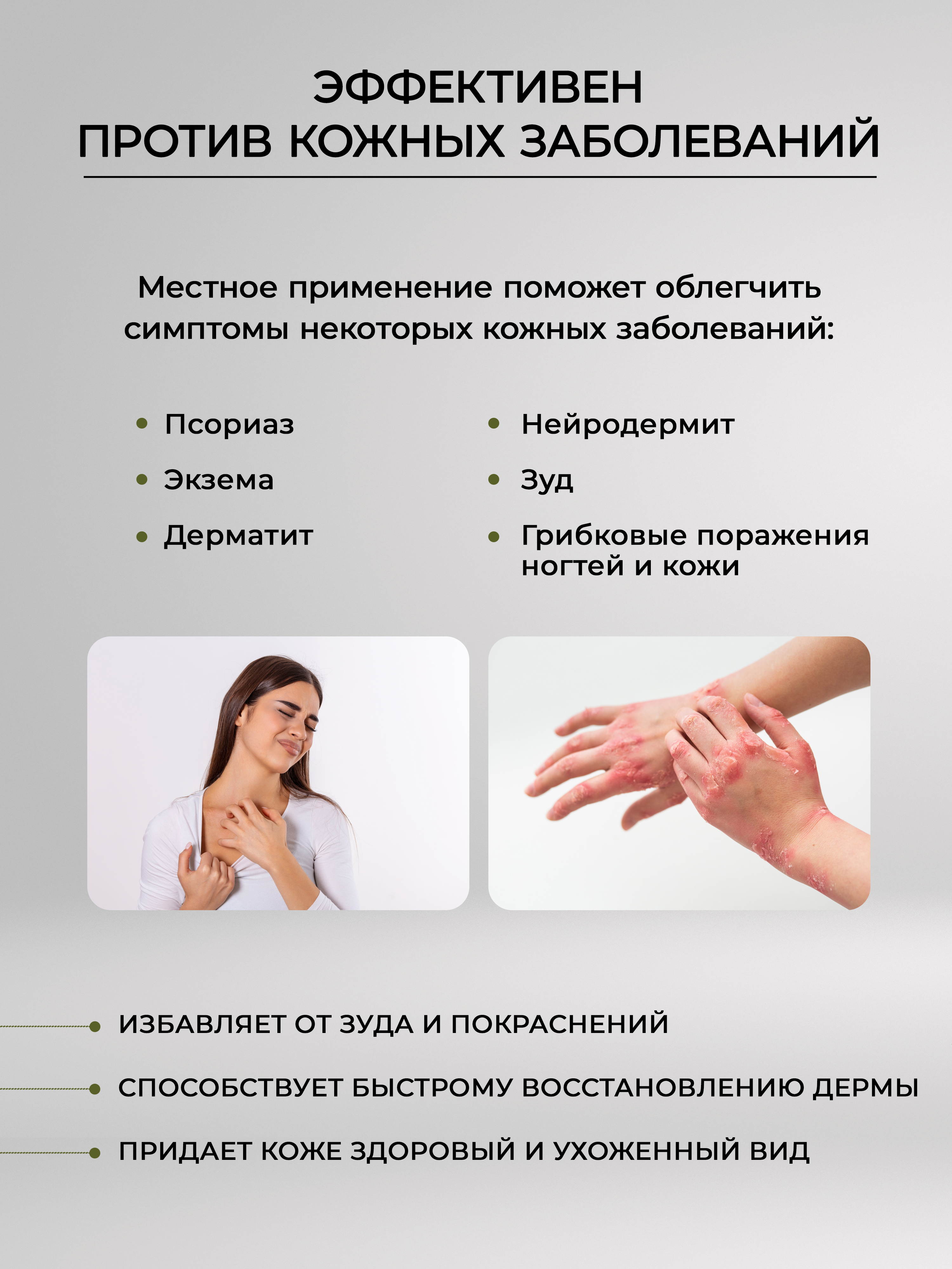 Масло Dr.Minerals - фото 4