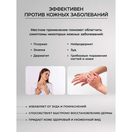 Масло Dr.Minerals
