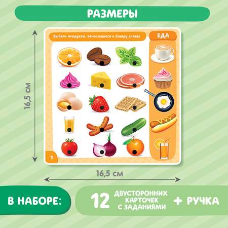 Настольная игра Zabiaka