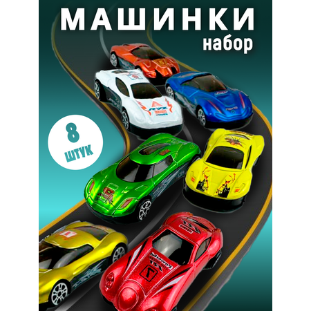 Игровой набор Ball Masquerade