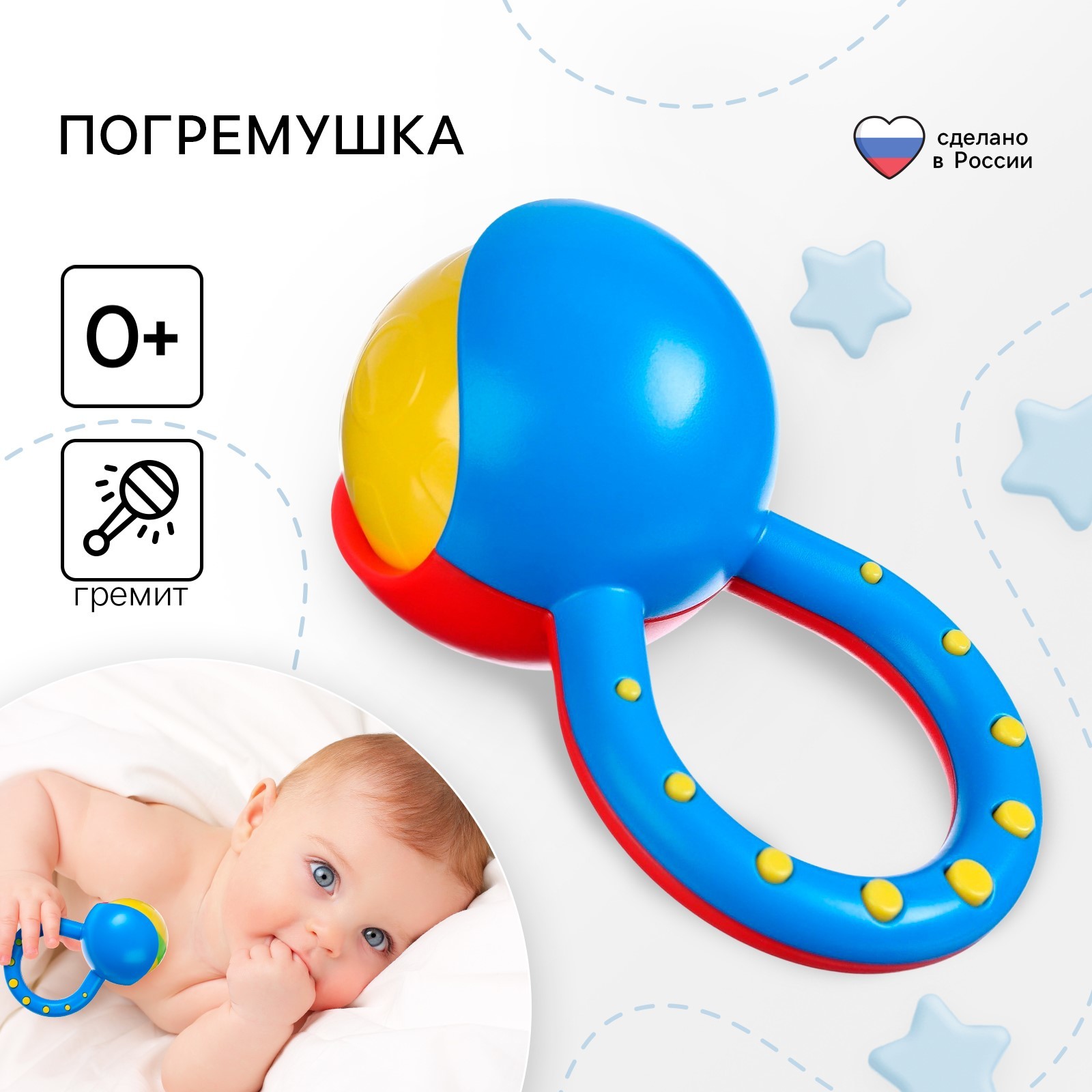 Игрушка Zebratoys погремушка - фото 2