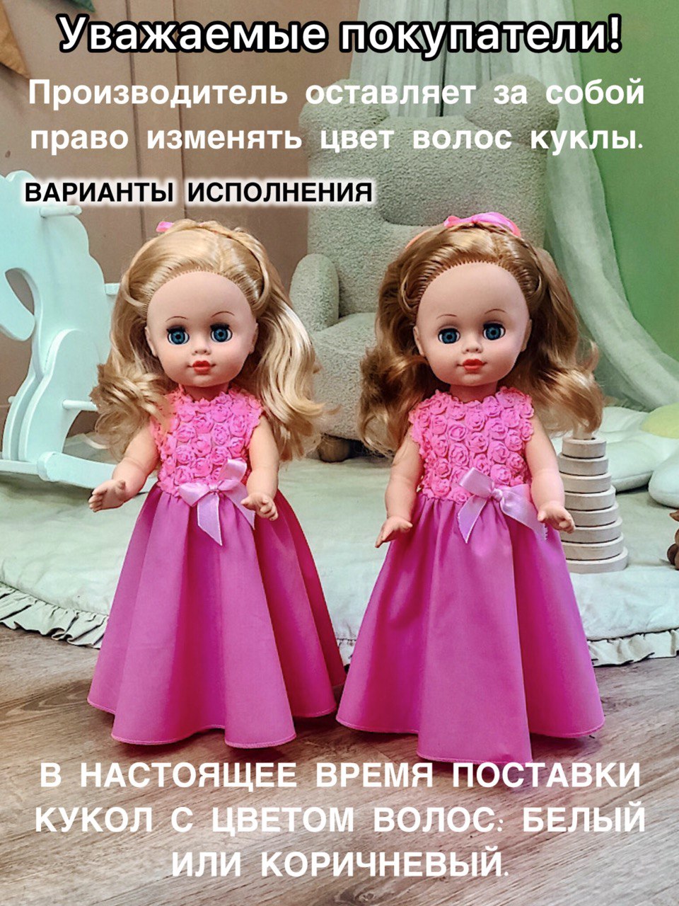 Кукла классическая СТРАНА КУКОЛ большая говорящая Маша высота 40 см 23-07.3 - фото 10