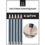 Ластик Малевичъ 6 шт.