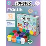 Краски гуашь Funster 12 цв.