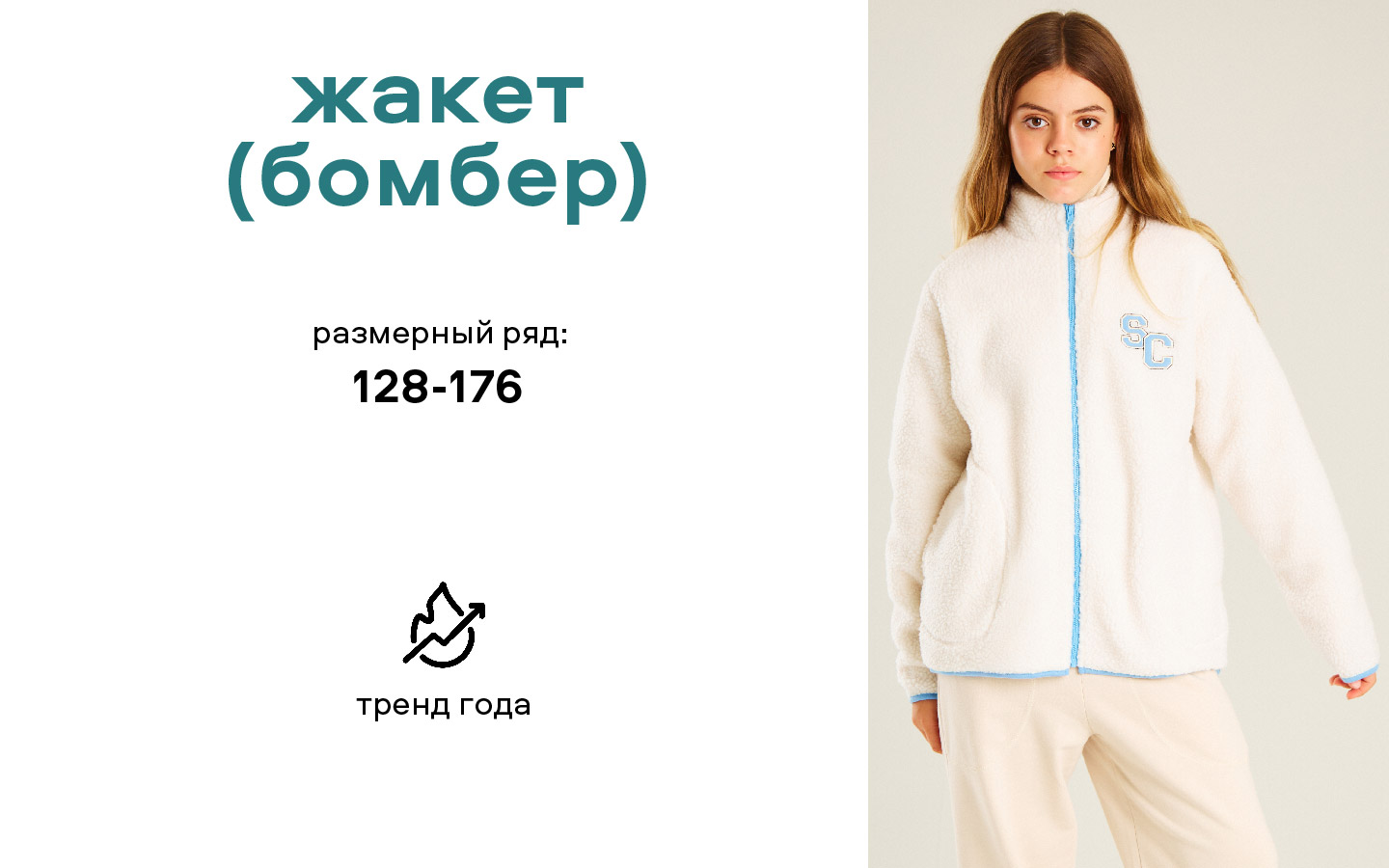 Толстовка Smena 33265 - фото 3