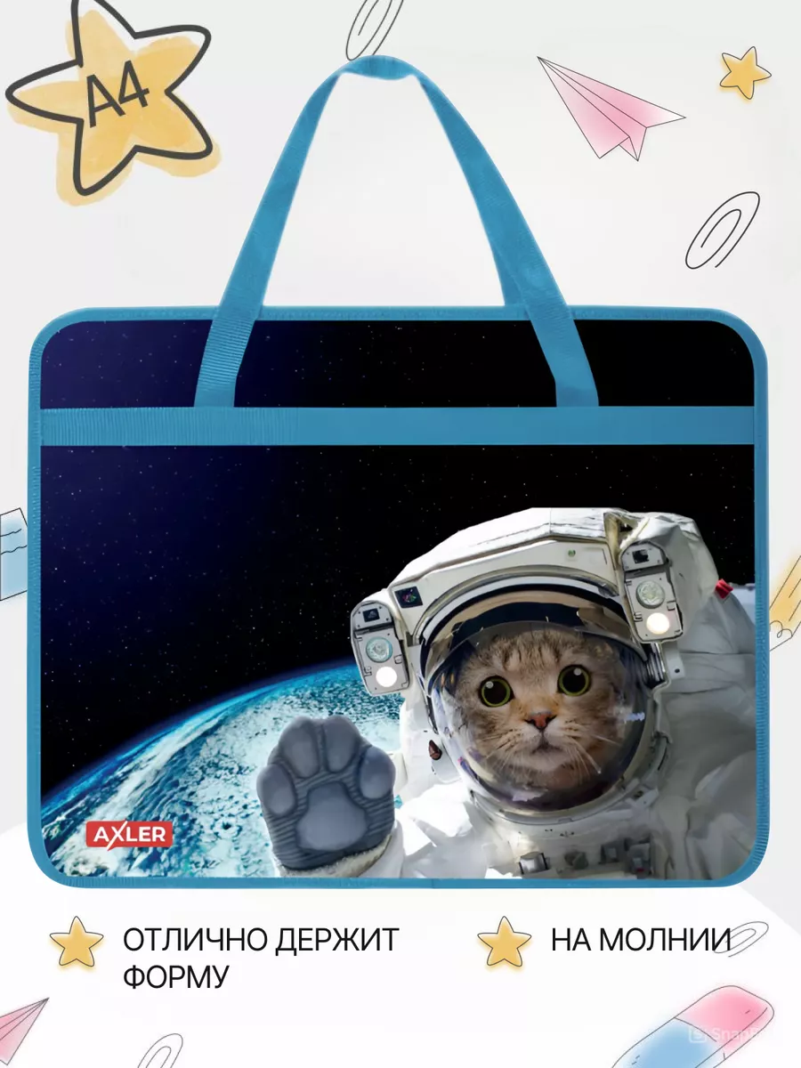 Папка с ручками AXLER А4 - фото 2