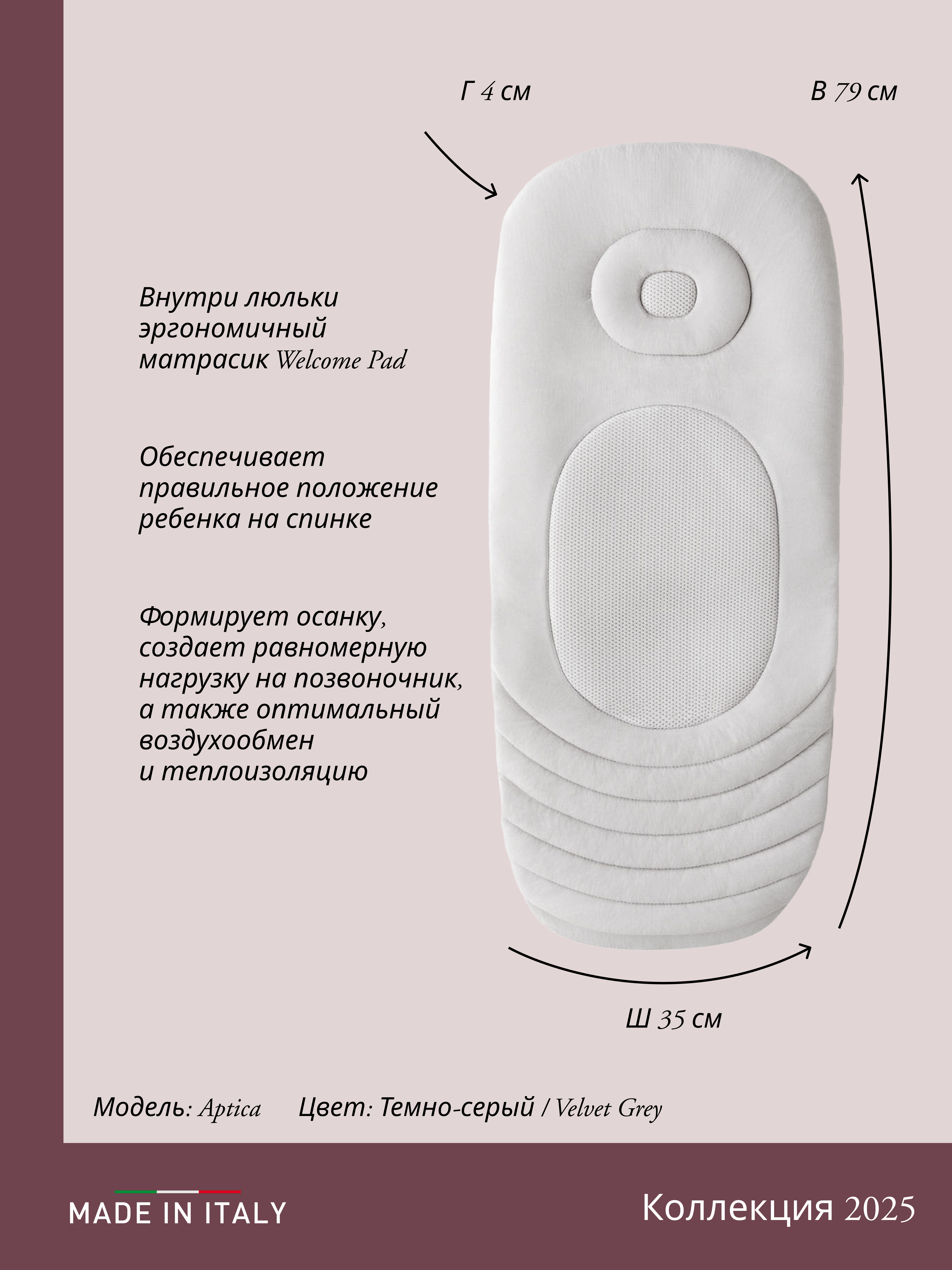 Коляска 3в1 Inglesina бежевый - фото 4