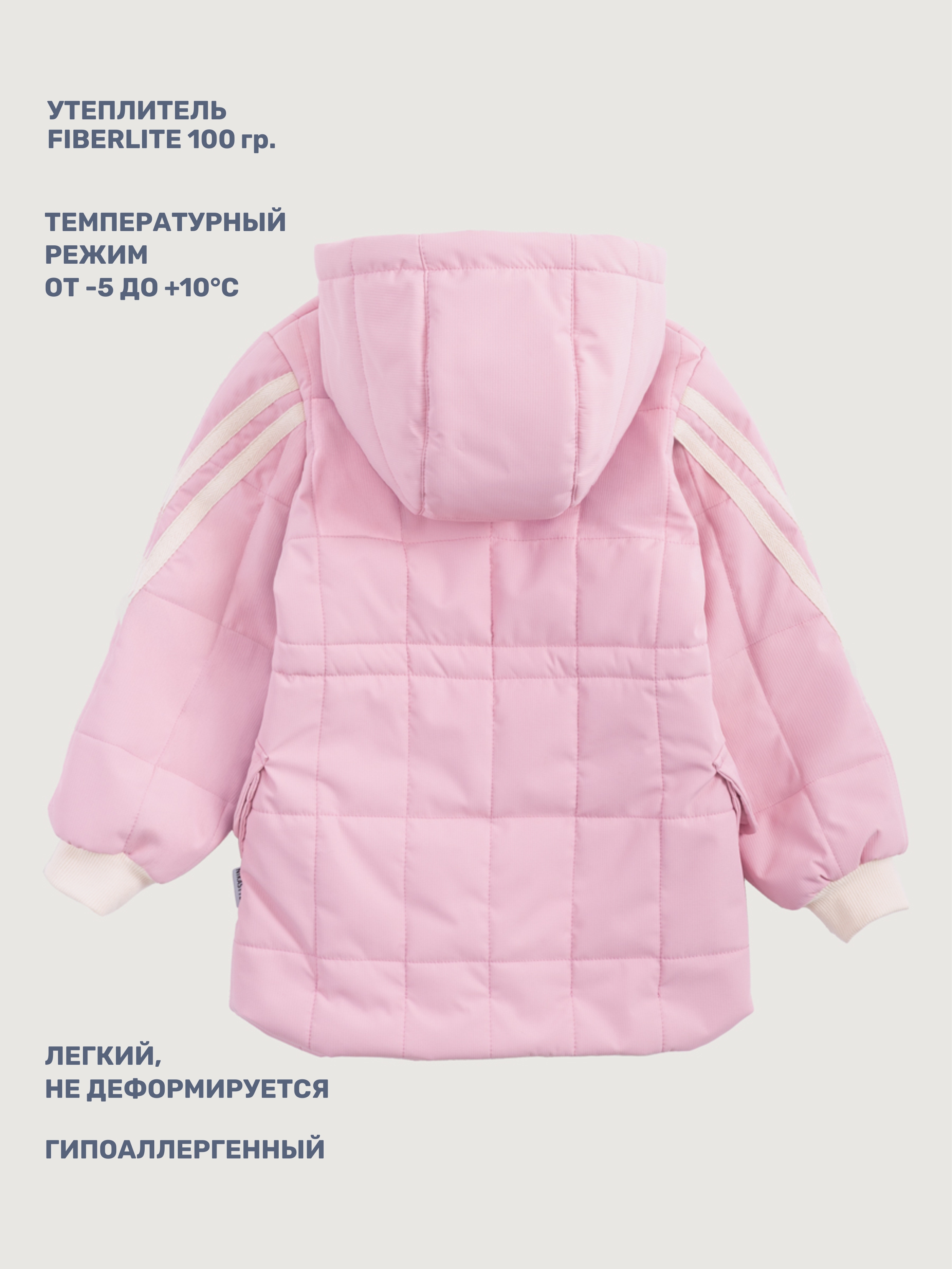 Куртка NIKASTYLE 4м4825 роза - фото 5