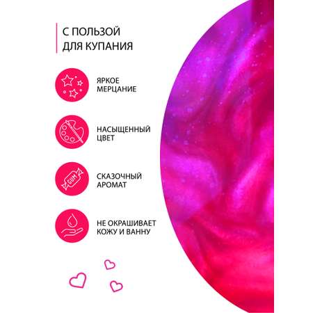 Соль для ванн Солюшка